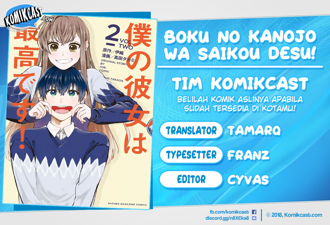 Boku no Kanojo wa Saikou desu! Chapter 13 Gambar 1